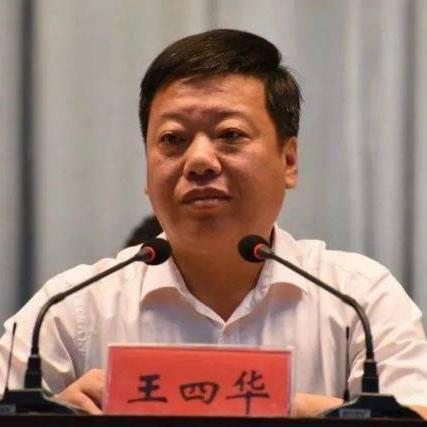 赣州市最新公安贪腐案的长尾关键词有哪些