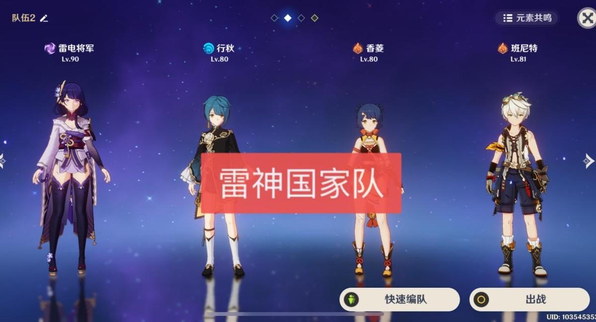 原神pc版怎么扩大视野（原神静态风景后续宝箱怎么开）