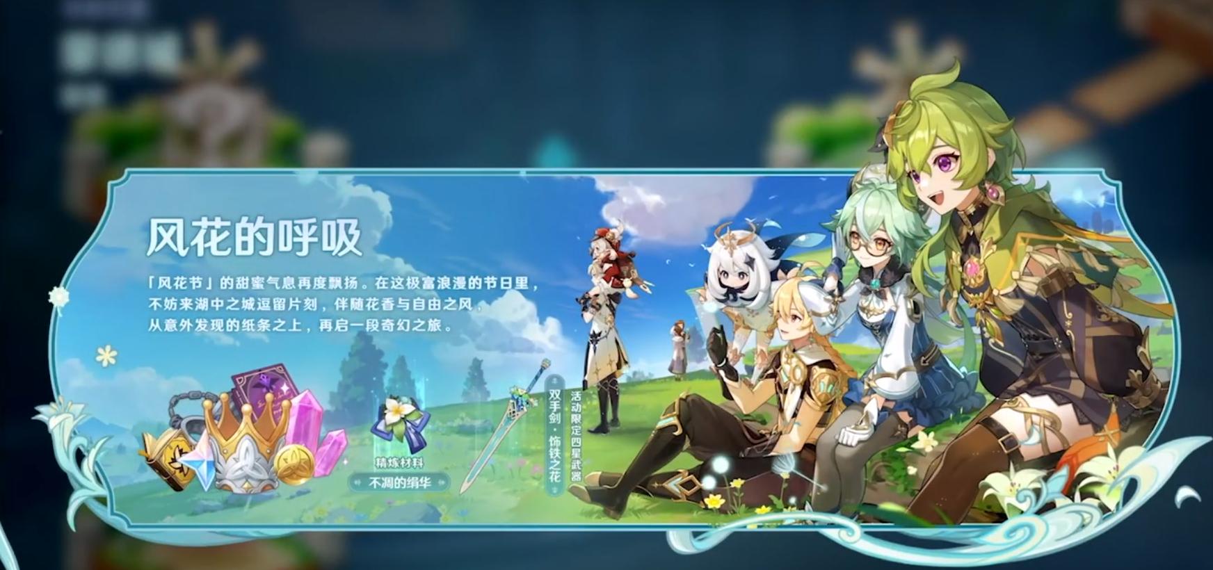 原神设备登录信息怎么看（原神如何设置登录手机验证）