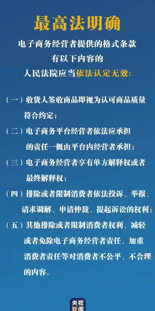 钢贸行业7大骗术！千万别中招！这些方法教你维权