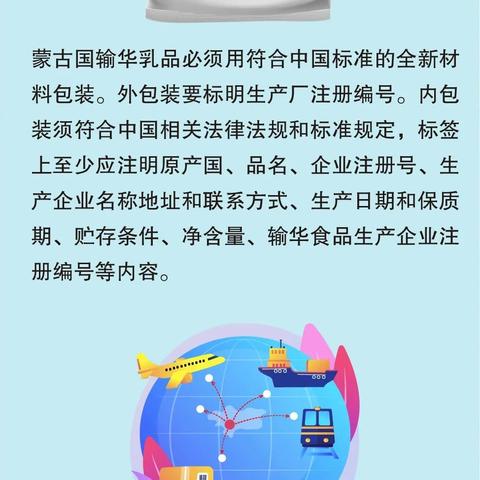 跨境物流货代怎么进口的相关长尾关键词是那些