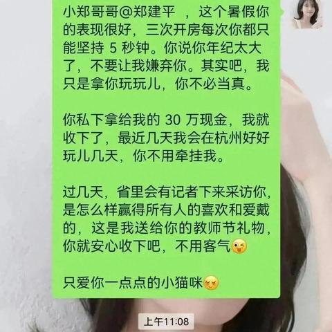 沈阳北一经街小学怎么样？