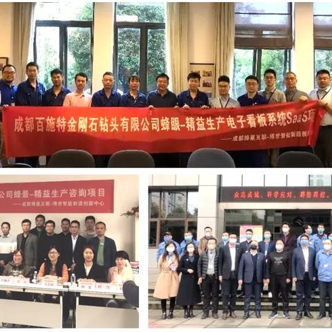 成都市加长钻头专卖店在哪里