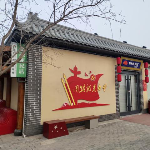 石家庄市发改委转作风的长尾关键词有哪些