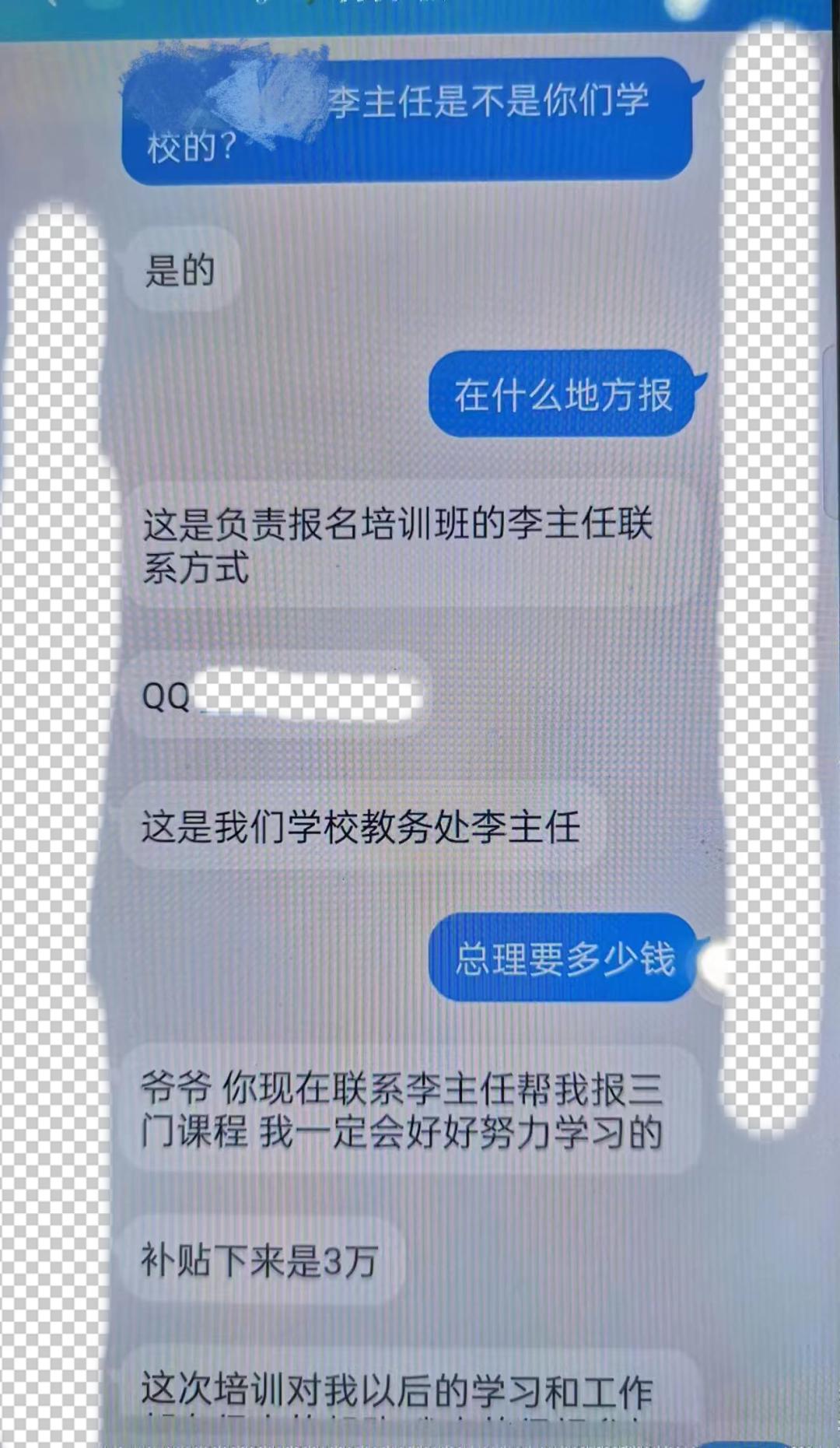 7777788888管家婆老家三肖四码,小心诱导式宣传-合理释义、专家解读解释与落实&8211;