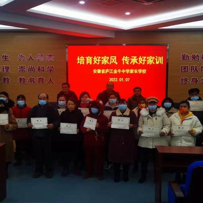 成都市金中中学怎么样