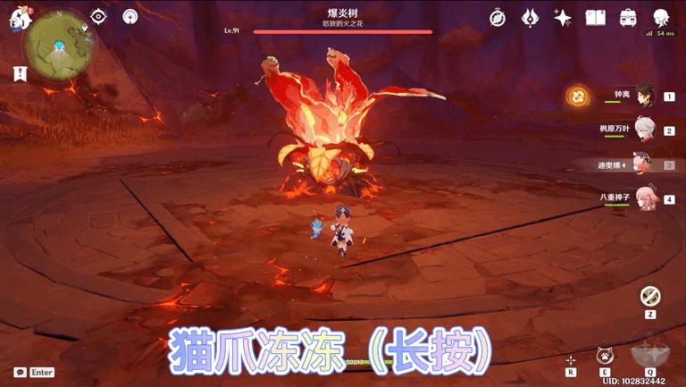 玩原神跳菜单怎么办（原神电脑怎么玩音游）