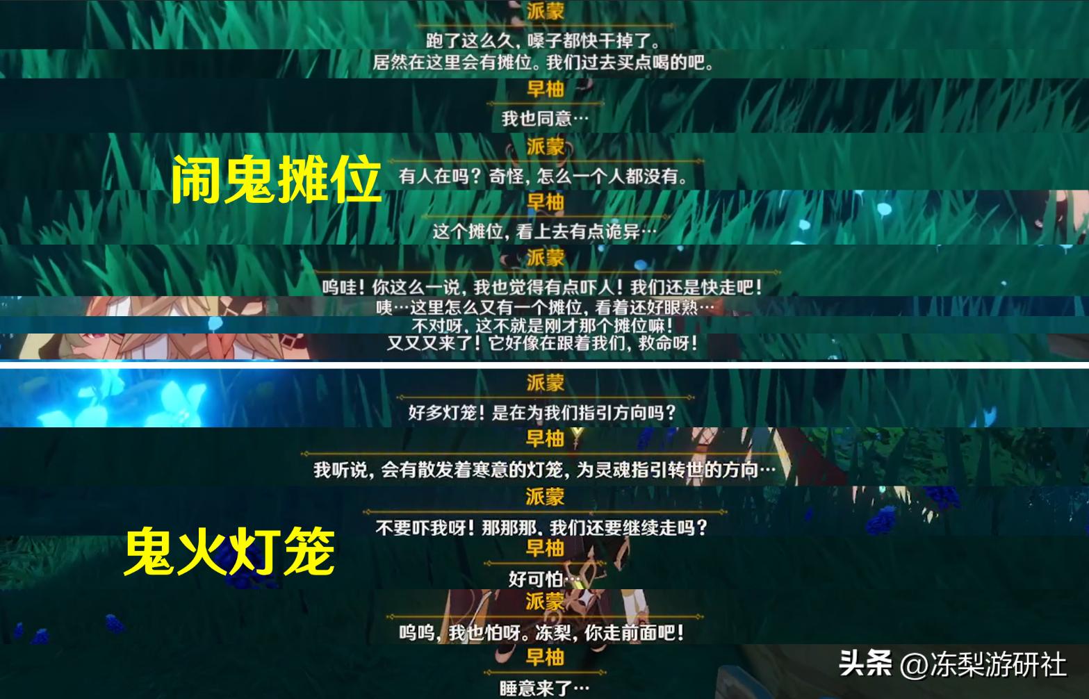 鬼兜虫怎么买原神（鬼兜虫和钩钩果选哪个）