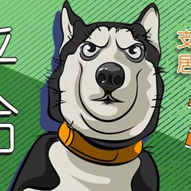 为什么跨境支付会涨