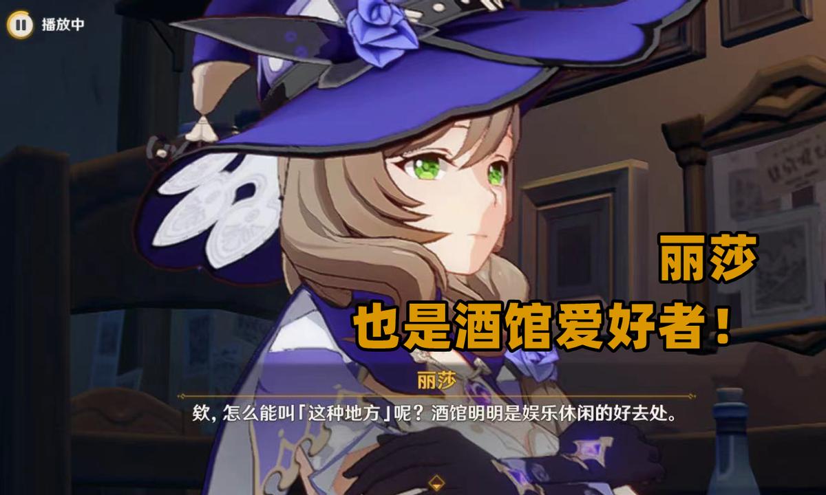 原神调查冰山任务怎么过（原神冰山这边怎么解开）
