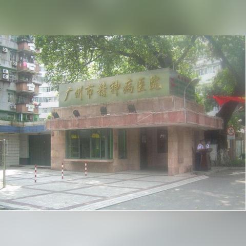 请问广州市内有动物收容所吗？