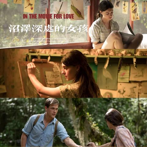 今年暑假播放什么电影