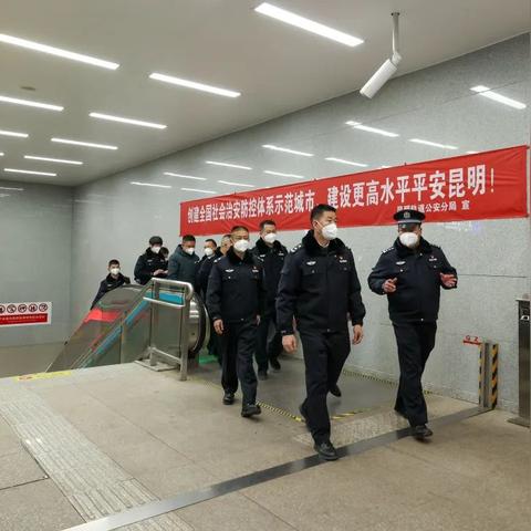 昆明市华山东路44号的长尾关键词有哪些