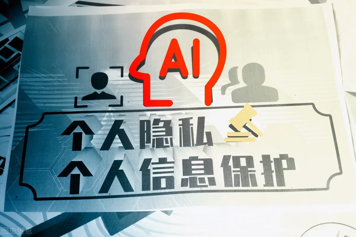 公众号属地ip不正确怎么办 抖音号ip属地不正确怎么解决