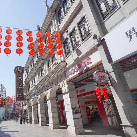 广州市最繁华的地段是哪里？