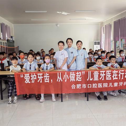合肥牙科哪里最好？