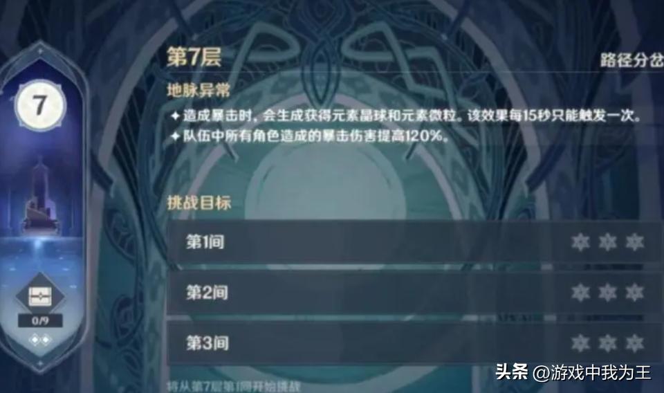 原神 11-3怎么打（原神不能登录游戏怎么知道uid）