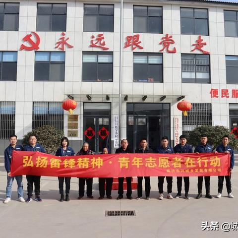 临沂市水表怎么看余额