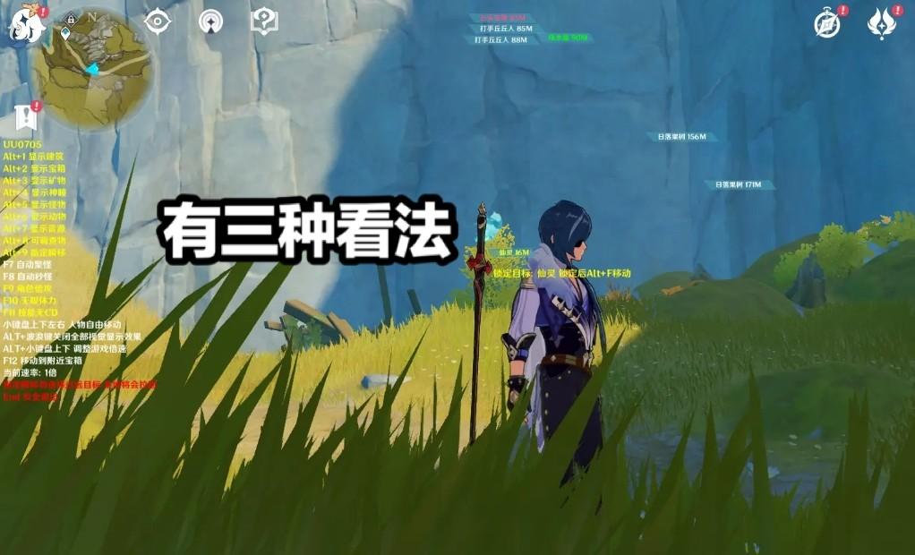 怎么鉴别原神科技(原神主角有感情线吗)