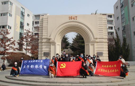 【大连地区疫情最新消息
/大连地区疫情最新消息今天】-图1 【大连地区疫情最新消息
/大连地区疫情最新消息今天】-图1