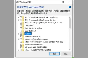 win10笔记本设置虚拟化技术