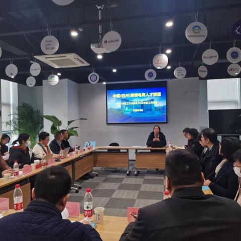 跨境人才招聘哪个网站