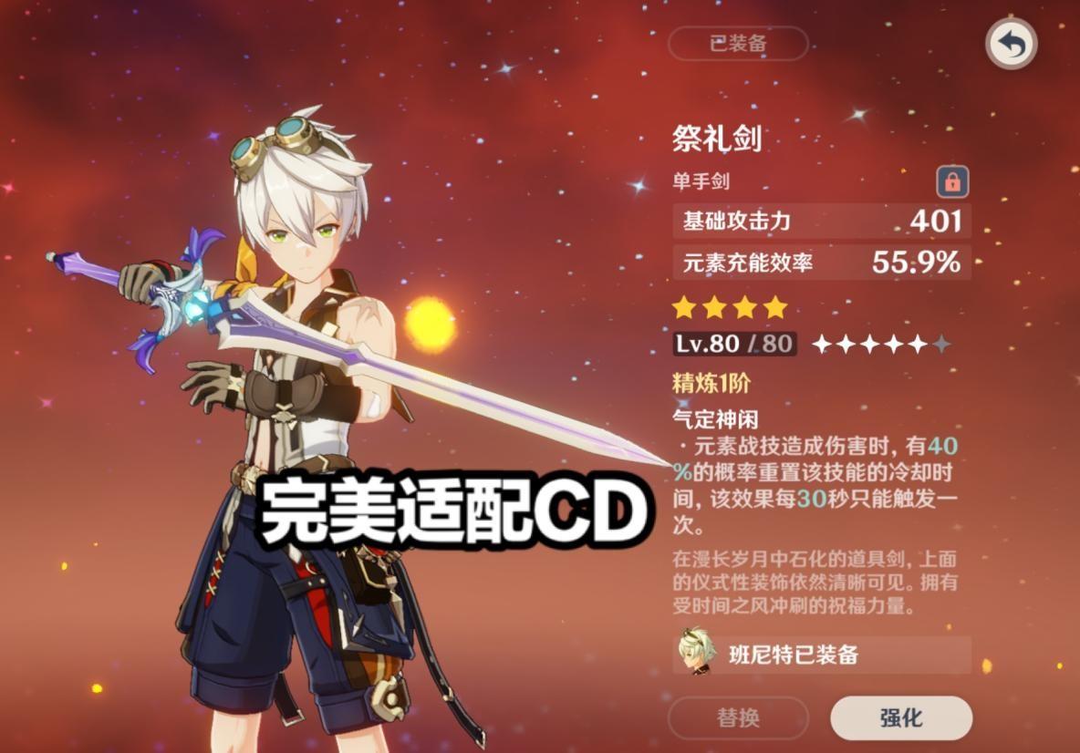 原神琴怎么给队友充能（原神砂糖怎么给角色充能）