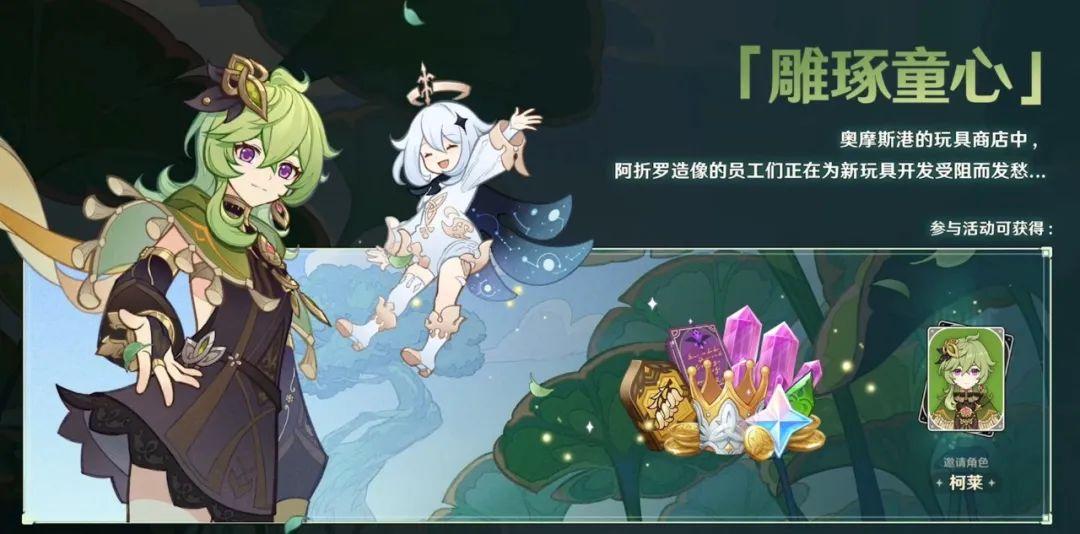 原神兑换码版本怎么查看（原神兑换码是怎么生成的）