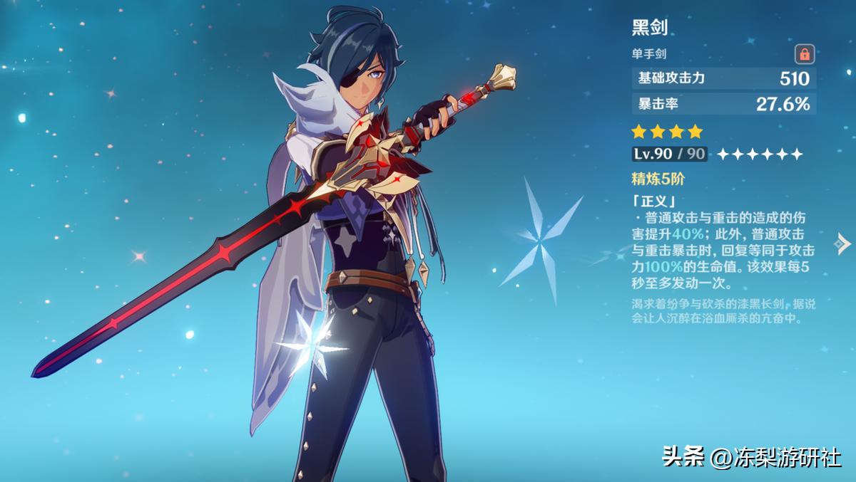 原神里边的星辉怎么获得（原神一个五星多少星辉）