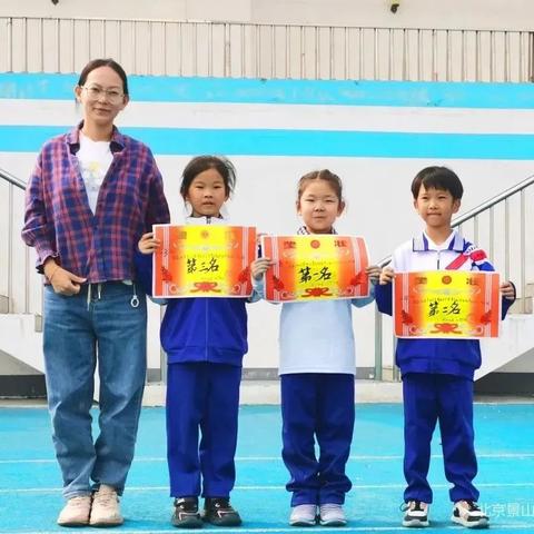 曹妃甸景山学校是公办还是私立？