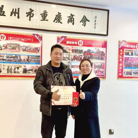 温州市新城大厦物业电话的长尾关键词有什么