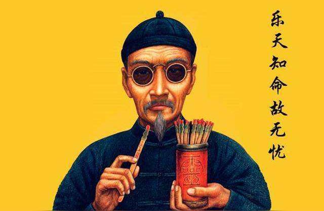 天机紫薇斗数下载身主天机是什么意思