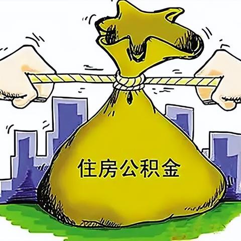 无锡市公积金中心下载的长尾关键词有什么