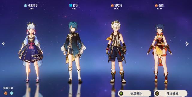 原神迪奥娜胡桃怎么搭配（原神迪奥娜和皇女哪个好）