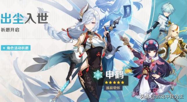 出了任务怎么找原神角色（原神冒险等级17级怎么去寻找任务）