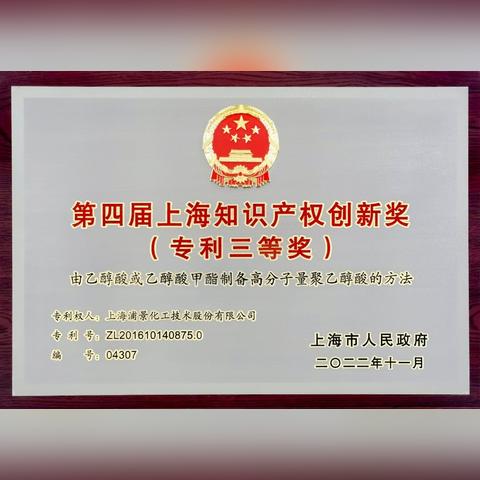 盘点上海乙醇汽油相关关键词有哪些