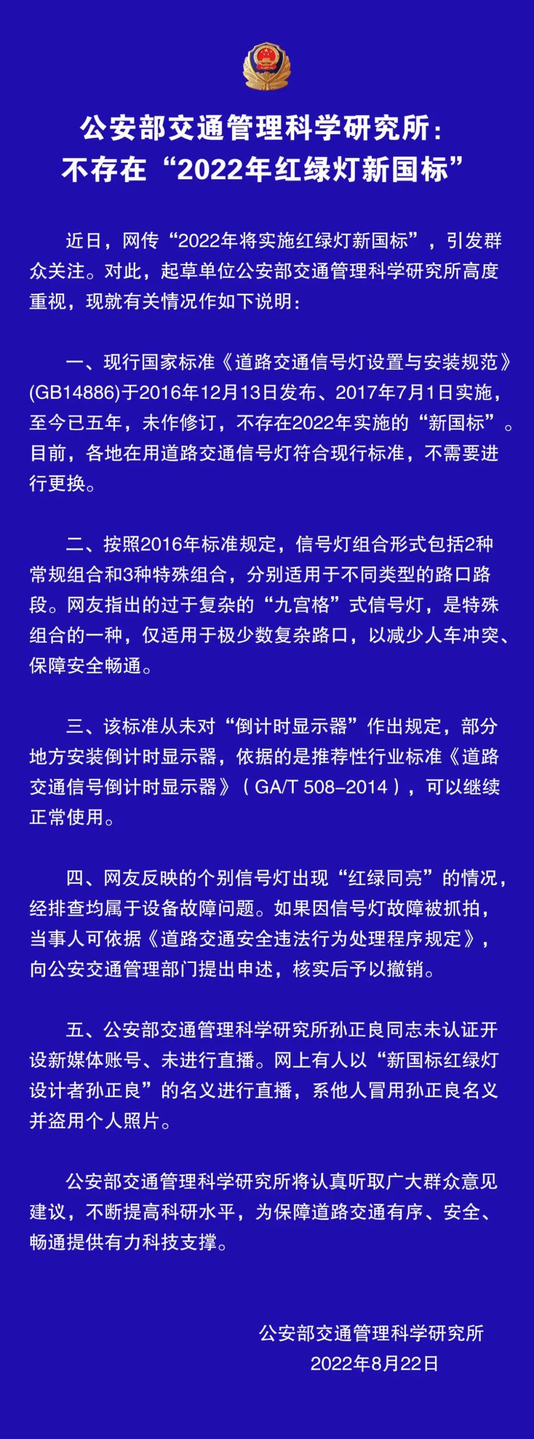 红绿灯安装高度是多少豪爵vf125大灯高度调节