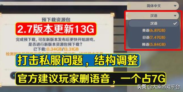 原神微信怎么登录pc端（原神可以微信登录吗）