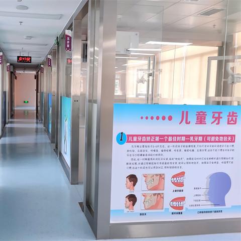 深圳市口腔医院哪个区
