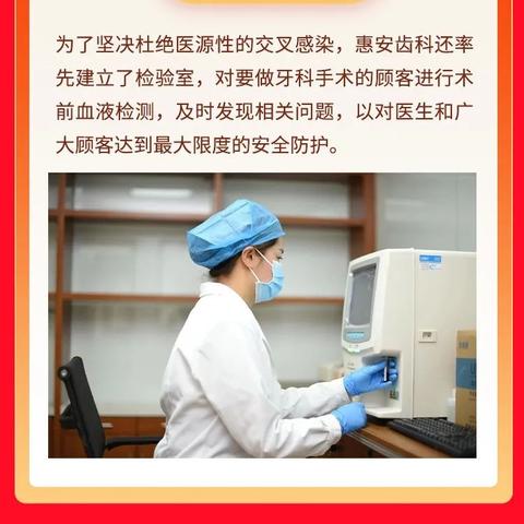 兰州惠安齿科看牙费用的相关长尾关键词有哪些