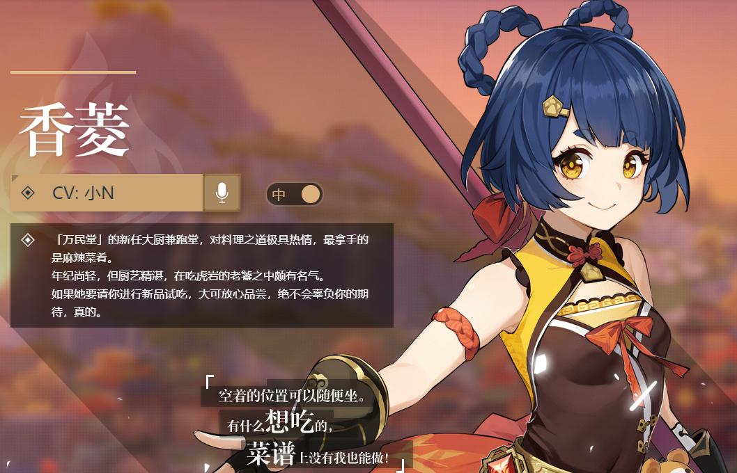 原神怎么组队的时候改签名（原神怎么主动开启组队）