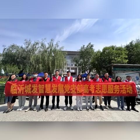 临沂市灯塔楼的长尾关键词有什么