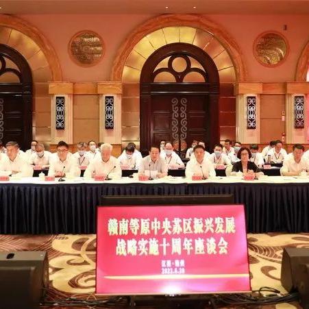 赣州市宣传部领导有多少