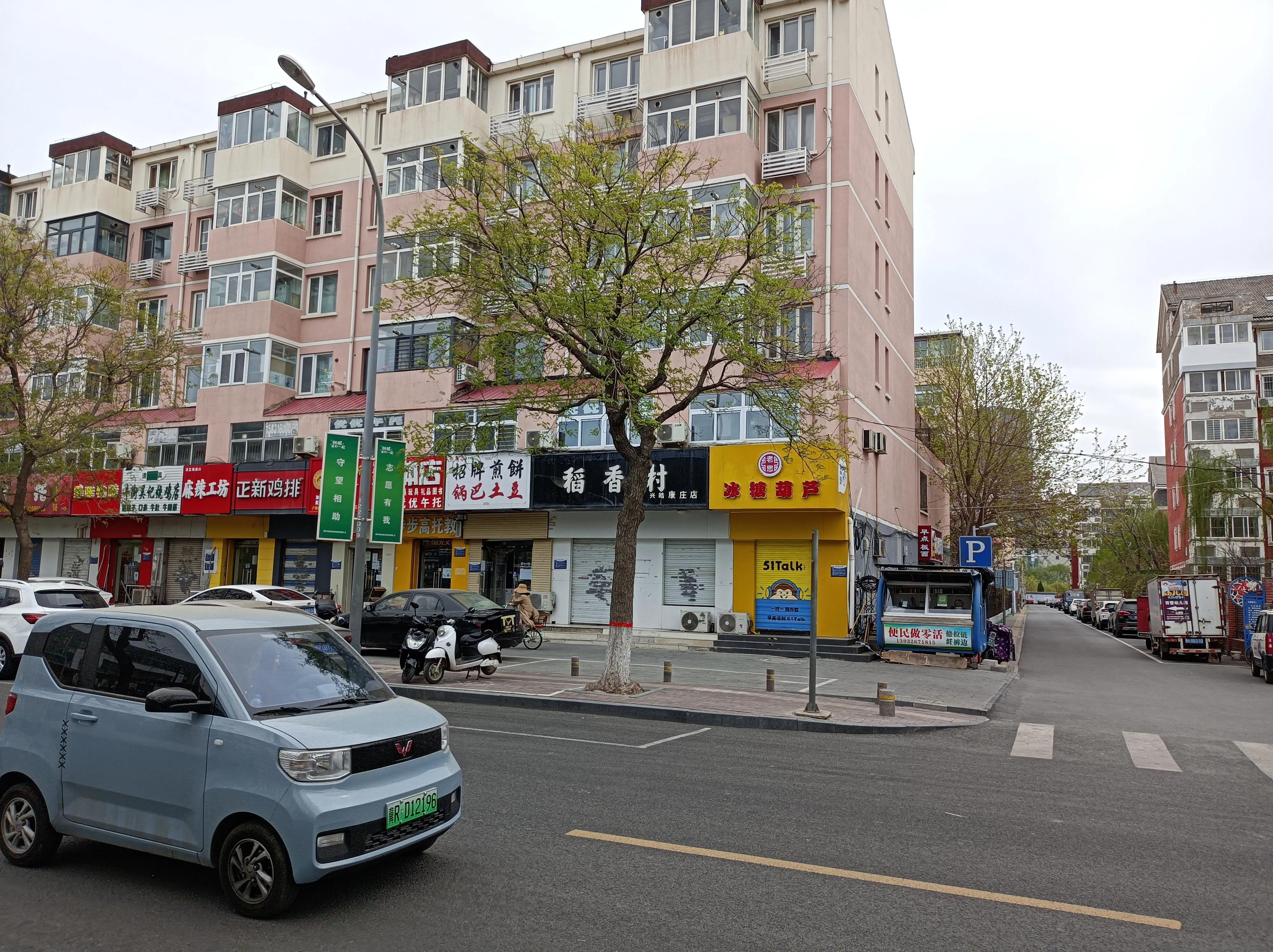 【廊坊解封最新消息
 /廊坊解封最新消息今天】