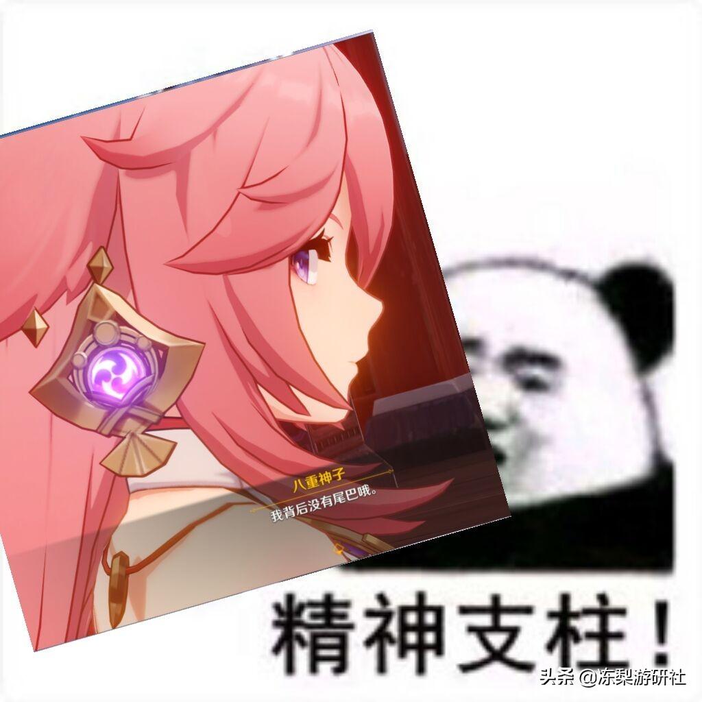 原神怎么开放面板（原神20级基础面板）