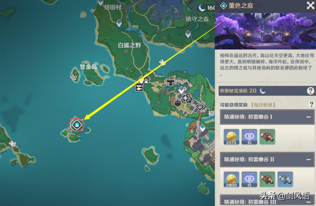 原神周日副本怎么了（原神周本重置时间）