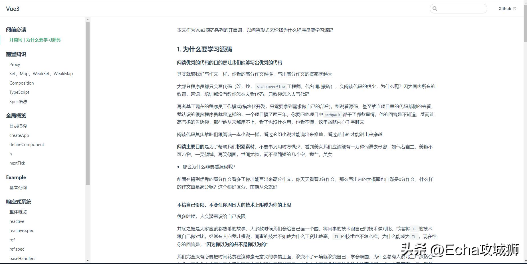 开源软件的开源是什么意思？（什么叫开源信息？）