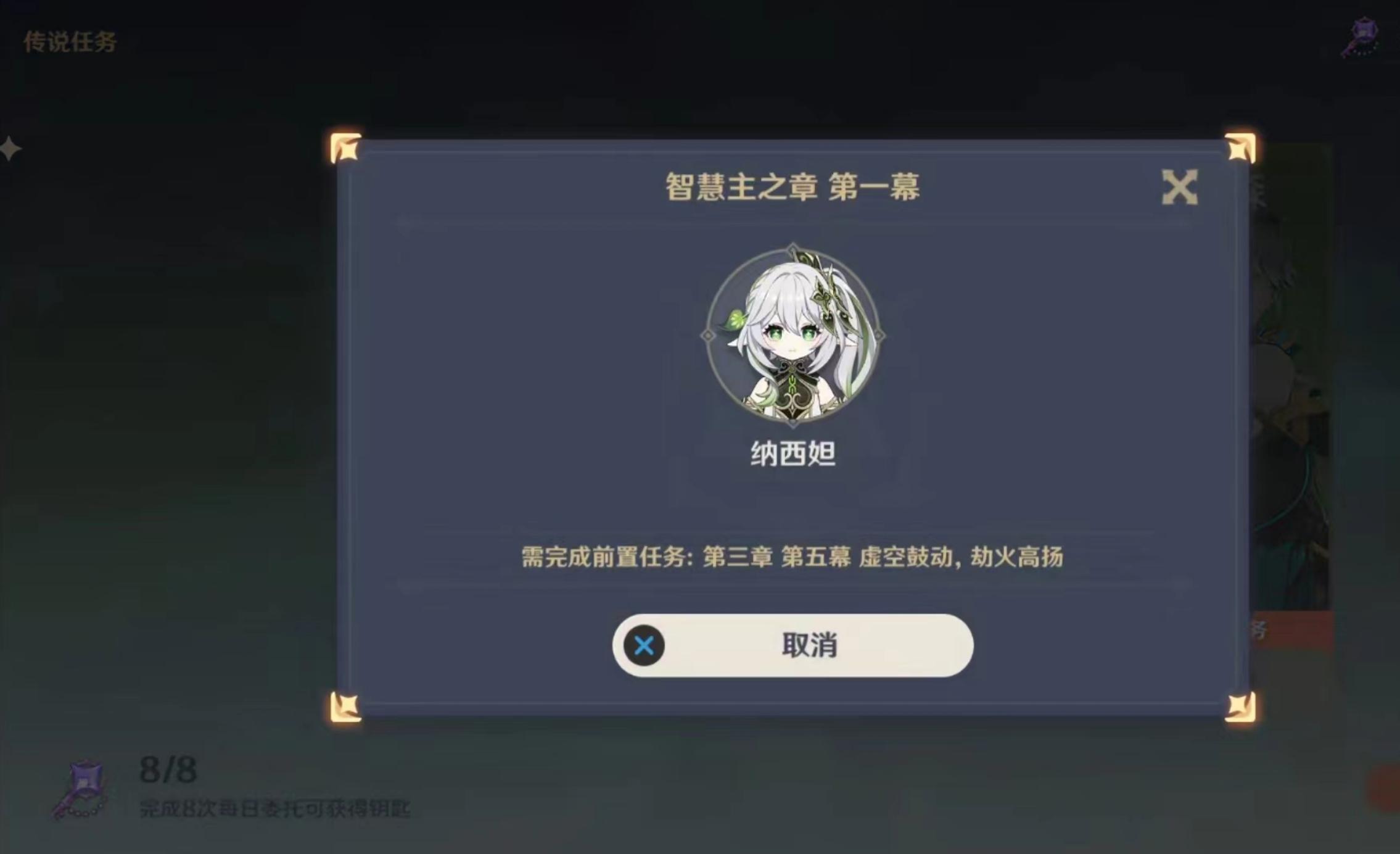 原神冒险任务都要怎么做（原神冒险等级17级没任务）