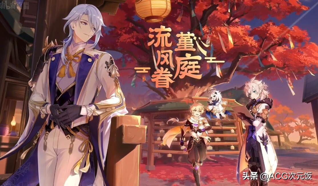 原神角色神里绫人怎么样（原神水系为什么高贵）