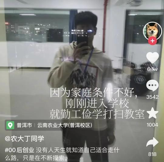 云南农业大学土味招生视频爆火，这些冷门专业真的没有前途吗？